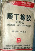 高橋石化順丁橡膠BR9000 性能、應(yīng)用與選購指南