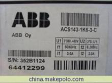 ACS143-16K-3C變頻器 價(jià)格、廠家、圖片及上海晟新自動(dòng)化設(shè)備公司介紹
